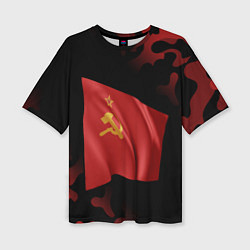 Женская футболка оверсайз СССР - ФЛАГ и Камуфляж