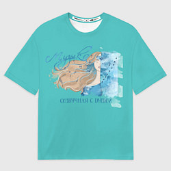 Женская футболка оверсайз Музыка с душой