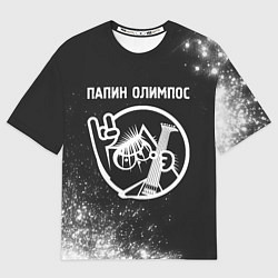 Женская футболка оверсайз Папин Олимпос - КОТ - Краска