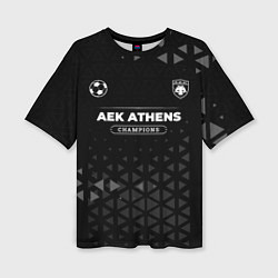 Женская футболка оверсайз AEK Athens Форма Чемпионов