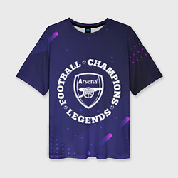 Женская футболка оверсайз Arsenal Легенды Чемпионы