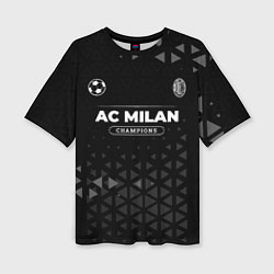 Футболка оверсайз женская AC Milan Форма Champions, цвет: 3D-принт