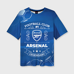 Футболка оверсайз женская Arsenal FC 1, цвет: 3D-принт