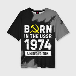 Футболка оверсайз женская Born In The USSR 1974 year Limited Edition, цвет: 3D-принт