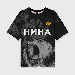 Женская футболка оверсайз Нина Россия Медведь