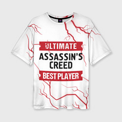 Футболка оверсайз женская Assassins Creed: красные таблички Best Player и Ul, цвет: 3D-принт