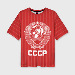 Футболка оверсайз женская Герб СССР Советский союз, цвет: 3D-принт
