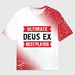 Футболка оверсайз женская Deus Ex: Best Player Ultimate, цвет: 3D-принт