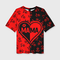 Женская футболка оверсайз Мама в сердце
