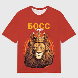 Футболка оверсайз женская Босс года, цвет: 3D-принт