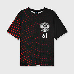 Женская футболка оверсайз Точки: Ростовская область