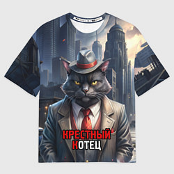 Футболка оверсайз женская Черный крестный котец, цвет: 3D-принт