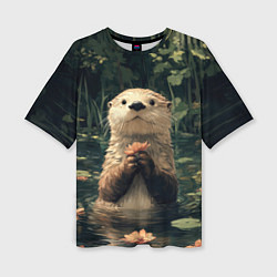 Женская футболка оверсайз Выдра в лесном пруду