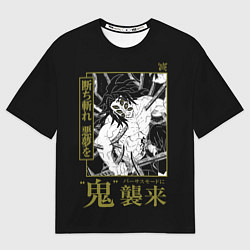 Футболка оверсайз женская Кокушибо Тсугикуни - демон, цвет: 3D-принт
