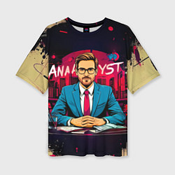 Футболка оверсайз женская Analyst, цвет: 3D-принт