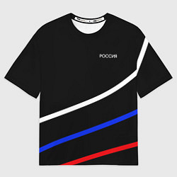 Футболка оверсайз женская Россия чёрный с полосами бело-сине-красные, цвет: 3D-принт