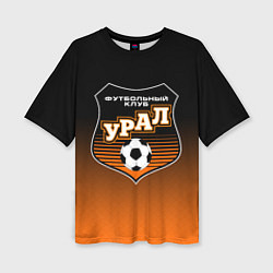 Футболка оверсайз женская ФК Урал - градиент, цвет: 3D-принт