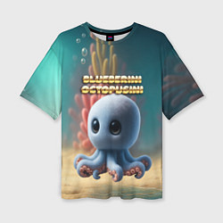 Женская футболка оверсайз Blueberini Octopusini мем
