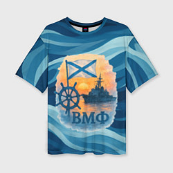 Футболка оверсайз женская ВМФ корабль на фоне заката, цвет: 3D-принт