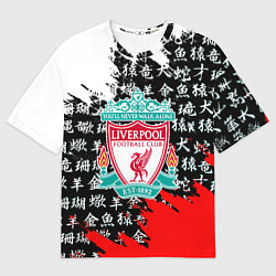 Футболка оверсайз женская Ливерпуль китайские символы краски, цвет: 3D-принт