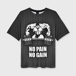 Футболка оверсайз женская No pain, no gain, цвет: 3D-принт