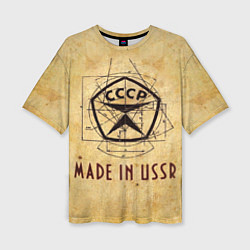 Женская футболка оверсайз Made in USSR