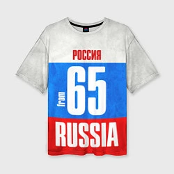 Женская футболка оверсайз Russia: from 65