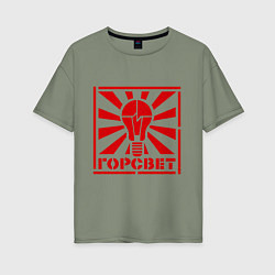 Футболка оверсайз женская Горсвет, цвет: авокадо