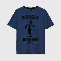 Футболка оверсайз женская Russia Boxing Team, цвет: тёмно-синий