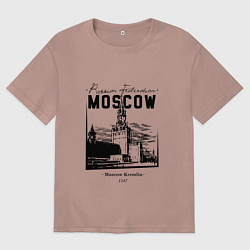 Футболка оверсайз женская Moscow Kremlin 1147, цвет: пыльно-розовый