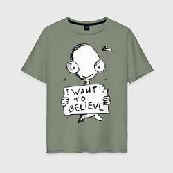 Футболка оверсайз женская I want to believe, цвет: авокадо