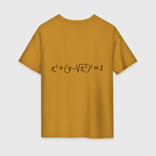 Женская футболка оверсайз Формула любви математическая 2 / Горчичный – фото 2