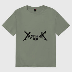 Женская футболка оверсайз Укупник