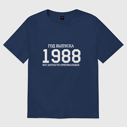 Футболка оверсайз женская Год выпуска 1988, цвет: тёмно-синий