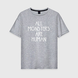 Футболка оверсайз женская All Monsters Are Human, цвет: меланж