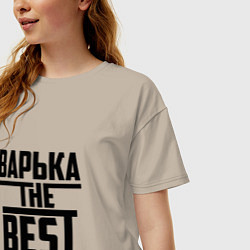 Футболка оверсайз женская Варька the best, цвет: миндальный — фото 2