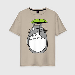 Футболка оверсайз женская Totoro с зонтом, цвет: миндальный