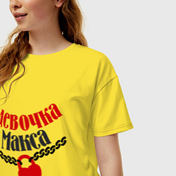 Футболка оверсайз женская Девочка Макса, цвет: желтый — фото 2