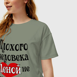 Футболка оверсайз женская Плохая Елена, цвет: авокадо — фото 2