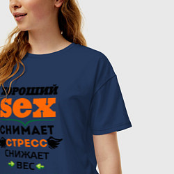 Футболка оверсайз женская Антистресс, цвет: тёмно-синий — фото 2