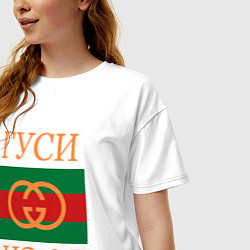 Футболка оверсайз женская Гуси Гуси, цвет: белый — фото 2
