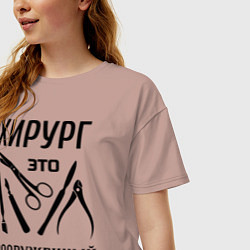 Футболка оверсайз женская Хирург - вооруженный терапевт, цвет: пыльно-розовый — фото 2