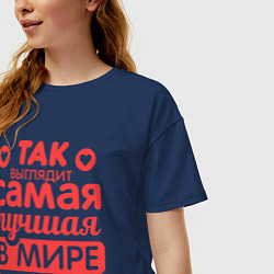 Футболка оверсайз женская Так выглядит лучшая мама, цвет: тёмно-синий — фото 2
