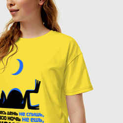 Футболка оверсайз женская ...конечно устаёшь!, цвет: желтый — фото 2