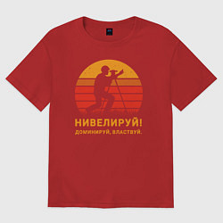 Футболка оверсайз женская Нивелируй & доминируй, цвет: красный