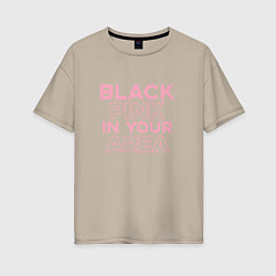 Женская футболка оверсайз Black Pink in youe area