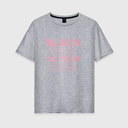 Женская футболка оверсайз Black Pink in youe area