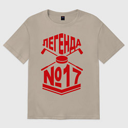 Женская футболка оверсайз Легенда #17