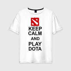 Футболка оверсайз женская Keep Calm & Play Dota, цвет: белый