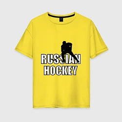Футболка оверсайз женская Russian hockey, цвет: желтый